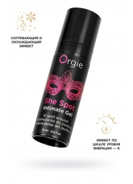 Интимный гель для G-точки ORGIE She Spot с возбуждающим эффектом - 15 мл. - ORGIE - купить с доставкой в Магнитогорске