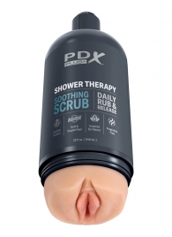 Телесный мастурбатор-вагина Shower Therapy Soothing Scrub - Pipedream - в Магнитогорске купить с доставкой