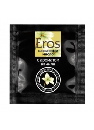 Саше массажного масла Eros sweet c ароматом ванили - 4 гр. - Биоритм - купить с доставкой в Магнитогорске