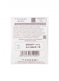 Презерватив Sagami Xtreme Type-E с точками - 1 шт. - Sagami - купить с доставкой в Магнитогорске