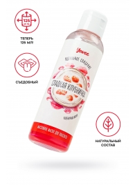 Съедобное массажное масло Yovee «Сладкая клубничка» со вкусом клубничного йогурта - 125 мл. - ToyFa - купить с доставкой в Магнитогорске