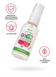 Съедобная гель-смазка Yovee «Ягодное искушение» с Д-пантенолом и вкусом малины и мяты - 50 мл. - ToyFa - купить с доставкой в Магнитогорске