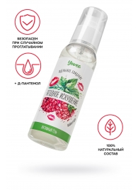 Съедобная гель-смазка Yovee «Ягодное искушение» с Д-пантенолом и вкусом малины и мяты - 100 мл. - ToyFa - купить с доставкой в Магнитогорске