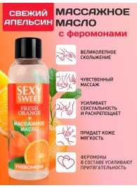 Массажное масло Sexy Sweet Fresh Orange с ароматом апельсина и феромонами - 75 мл. - Биоритм - купить с доставкой в Магнитогорске