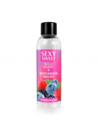 Массажное масло Sexy Sweet Wild Berry с ароматом лесных ягод и феромонами - 75 мл. - Биоритм - купить с доставкой в Магнитогорске