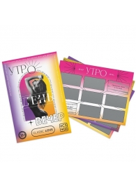 Игра для двоих «Утро. День. Вечер.» со скретч-слоем - Сима-Ленд - купить с доставкой в Магнитогорске