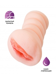 Телесный мастурбатор-вагина Wet Kat - ToyFa - в Магнитогорске купить с доставкой