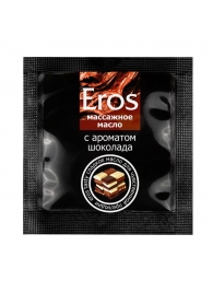 Массажное масло Eros с ароматом шоколада - 4 гр. - Биоритм - купить с доставкой в Магнитогорске