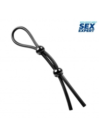 Черное силиконовое лассо с двумя шариками для утяжки - Sex Expert - в Магнитогорске купить с доставкой