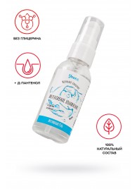 Увлажняющая гель-смазка «Интенсивное увлажнение» - 50 мл. - ToyFa - купить с доставкой в Магнитогорске