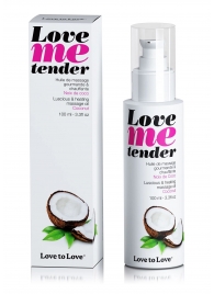 Съедобное согревающее массажное масло Love Me Tender Cocos с ароматом кокоса - 100 мл. - Love to Love - купить с доставкой в Магнитогорске
