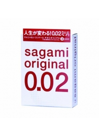 Ультратонкие презервативы Sagami Original - 3 шт. - Sagami - купить с доставкой в Магнитогорске