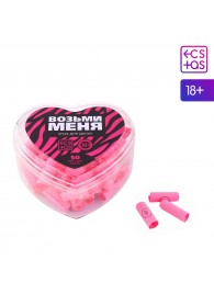 Игра для двоих «Возьми меня» - Сима-Ленд - купить с доставкой в Магнитогорске