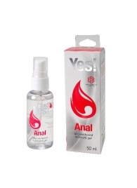 Силиконовая анальная гель-смазка Yes Anal - 50 мл. - Sitabella - купить с доставкой в Магнитогорске