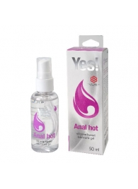 Согревающая силиконовая гель-смазка Yes Anal hot - 50 мл. - Sitabella - купить с доставкой в Магнитогорске