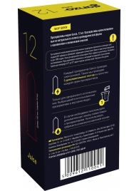 Ароматизированные презервативы Ganzo Juice - 12 шт. - Ganzo - купить с доставкой в Магнитогорске