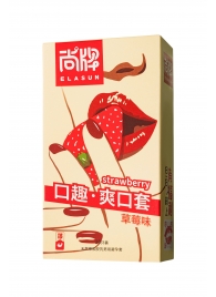 Презервативы Elasun Strawberry с аромато клубники - 10 шт. - Elasun - купить с доставкой в Магнитогорске