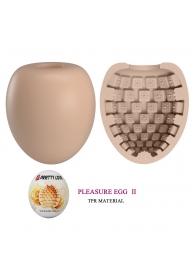 Бежевый мастурбатор-яйцо Pleasure Egg II - Baile - в Магнитогорске купить с доставкой