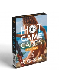Игральные карты Hot Game Cards «Арсенал» - Сима-Ленд - купить с доставкой в Магнитогорске