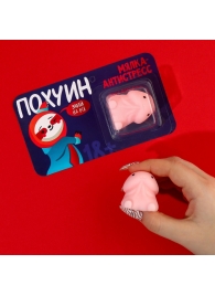 Мялка-релаксант «Забей на всё» - Сима-Ленд - купить с доставкой в Магнитогорске