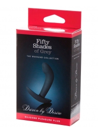 Анальная пробка Driven by Desire Silicone Butt Plug - 9 см. - Fifty Shades of Grey - в Магнитогорске купить с доставкой