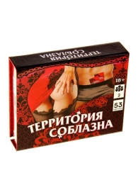 Игра  Территория соблазна  в подарочной коробке - Сима-Ленд - купить с доставкой в Магнитогорске
