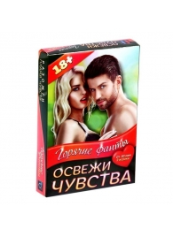Горячие фанты  Освежи чувства - Сима-Ленд - купить с доставкой в Магнитогорске