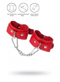 Красные кожаные наручники-браслеты со скруглёнными углами - Pecado - купить с доставкой в Магнитогорске