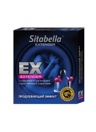 Стимулирующая насадка Sitabella Extender  Продлевающий Эффект - Sitabella - купить с доставкой в Магнитогорске