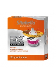 Стимулирующая насадка Sitabella Extender  Жгучий мачо - Sitabella - купить с доставкой в Магнитогорске