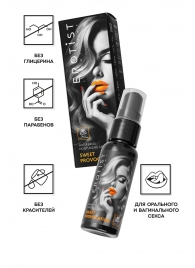 Съедобный гель Erotist Sweet Provocation Lemon And Caramel - 30 мл. - Erotist Lubricants - купить с доставкой в Магнитогорске