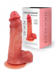 Телесный силиконовый фаллоимитатор на присоске - 19 см. - Erowoman-Eroman