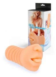 Телесный мастурбатор в виде сексуального ротика - Sexy Girl - в Магнитогорске купить с доставкой