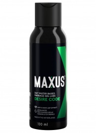 Смазка на водной основе с алоэ вера MAXUS Desire Code - 100 мл. - Maxus - купить с доставкой в Магнитогорске
