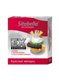 Стимулирующая насадка Sitabella Extender  Красный молодец - Sitabella - купить с доставкой в Магнитогорске