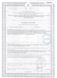 Биологически активная добавка к пище  Андрогерон  - 6 капсул (500 мг.) - Виктория-Райт - купить с доставкой в Магнитогорске