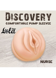 Сменная насадка для вакуумной помпы Discovery Nurse - Lola Games - в Магнитогорске купить с доставкой