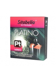Стимулирующая насадка с шипиками по бокам Platino  Тайфун - Sitabella - купить с доставкой в Магнитогорске