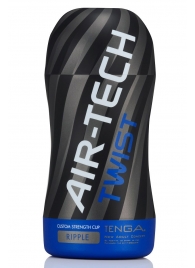 Мастурбатор с регулируемой плотностью обхвата Custom Strength CUP Twist Ripple - Tenga - в Магнитогорске купить с доставкой