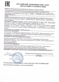 Возбуждающие капсулы Ladys Life - 14 капсул (0,35 гр.) - SuperCaps - купить с доставкой в Магнитогорске