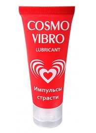 Женский стимулирующий лубрикант на силиконовой основе Cosmo Vibro - 25 гр. - Биоритм - купить с доставкой в Магнитогорске
