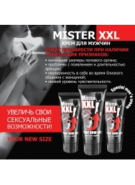 Крем для увеличения пениса MISTER XXL - 50 гр. - Биоритм - купить с доставкой в Магнитогорске
