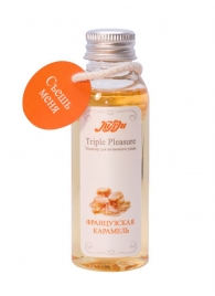 Эликсир Triple Pleasure  Французская карамель  - 65 гр. - JULEJU - купить с доставкой в Магнитогорске