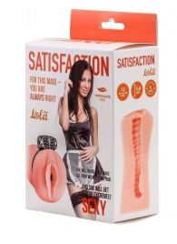 Мастурбатор с виброкольцом Satisfaction Magazine Maid - Lola Games - в Магнитогорске купить с доставкой