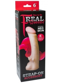 Телесная насадка REAL Standard с усиками на основании - 19 см. - LOVETOY (А-Полимер) - купить с доставкой в Магнитогорске