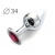 Коническая серебристая анальная втулка с малиновым кристаллом - 8,2 см. - Anal Jewelry Plug - купить с доставкой в Магнитогорске