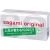 Ультратонкие презервативы Sagami Original 0.02 - 10 шт. - Sagami - купить с доставкой в Магнитогорске