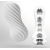 Мастурбатор FLEX Silky White с мягким рельефом - Tenga - в Магнитогорске купить с доставкой
