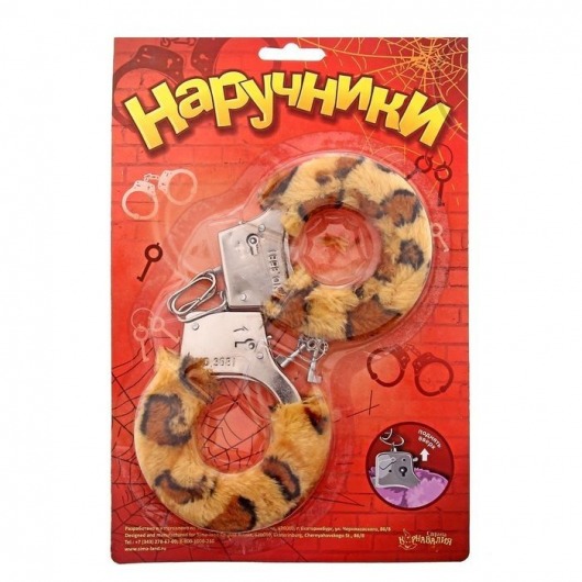 Металлические наручники с леопардовой плюшевой отделкой - Сима-Ленд - купить с доставкой в Магнитогорске