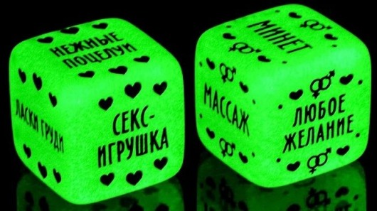 Неоновые кубики  Наслаждение для двоих - Сима-Ленд - купить с доставкой в Магнитогорске